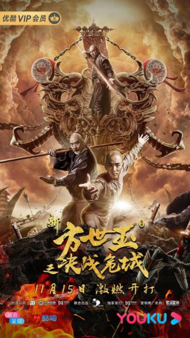 陆青禾